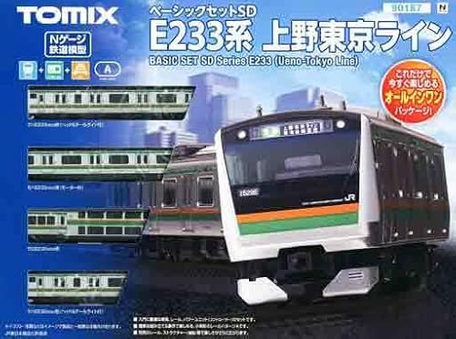 トミーテック ベーシックセットSD E233系上野東京ライン 90187 (鉄道